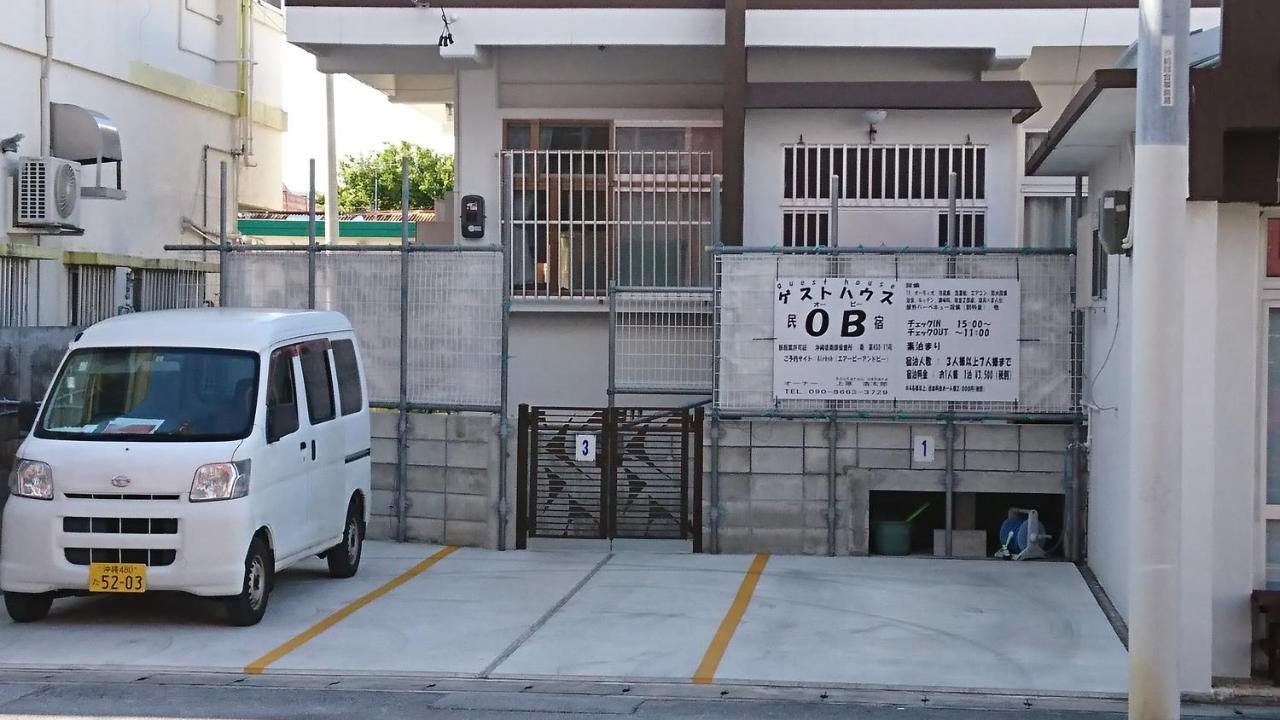 民宿 ＯＢ（guest house OB） Itoman Extérieur photo