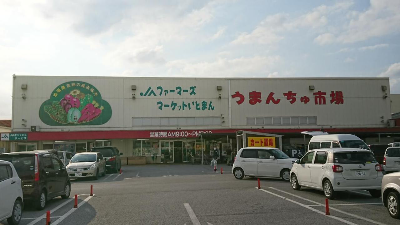 民宿 ＯＢ（guest house OB） Itoman Extérieur photo